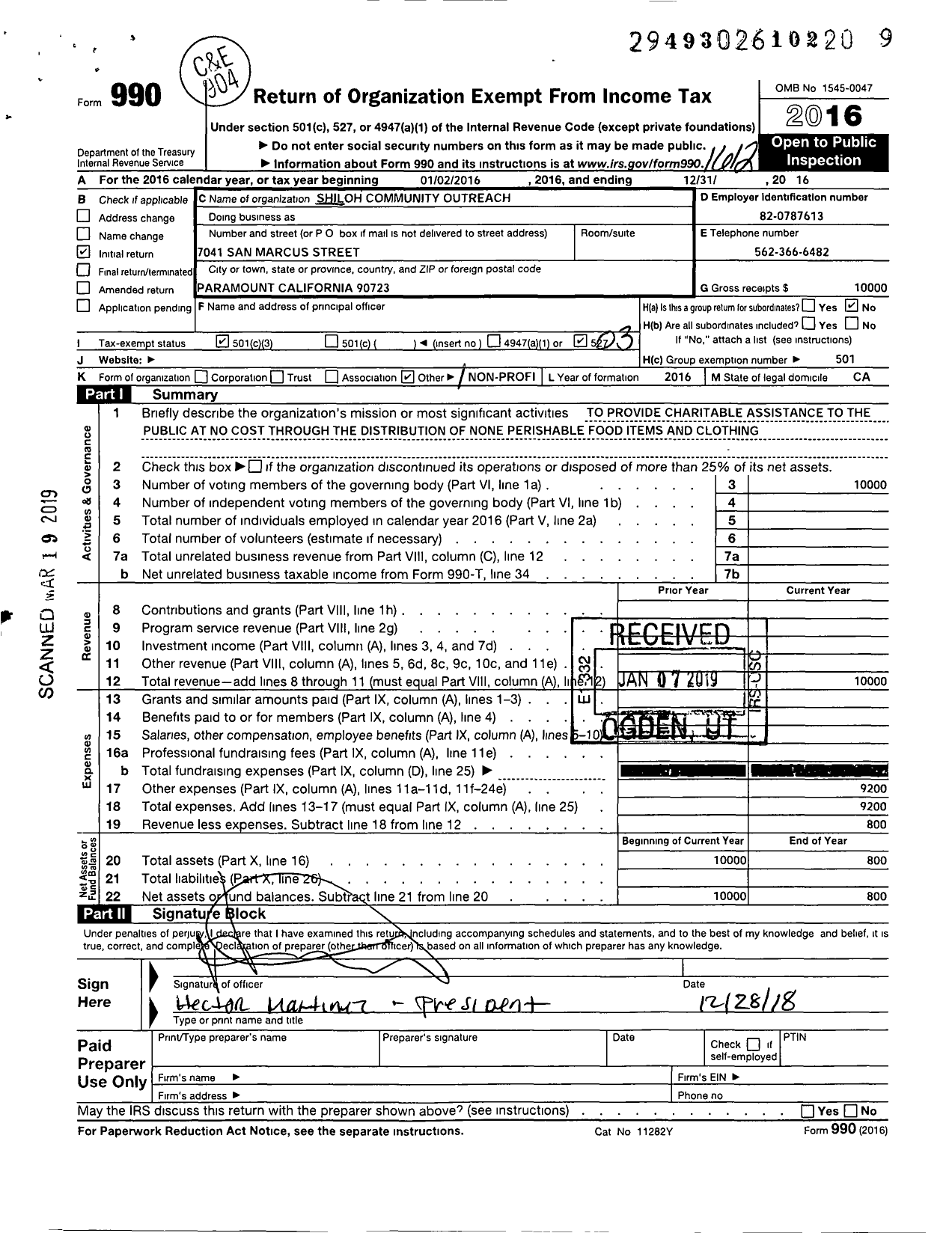 Image of first page of 2016 Form 990 for Shiloh Community Outreach