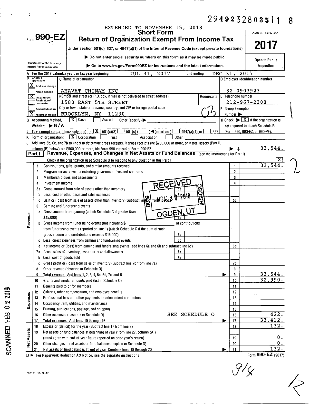 Image of first page of 2017 Form 990EZ for Ahavat Chinam