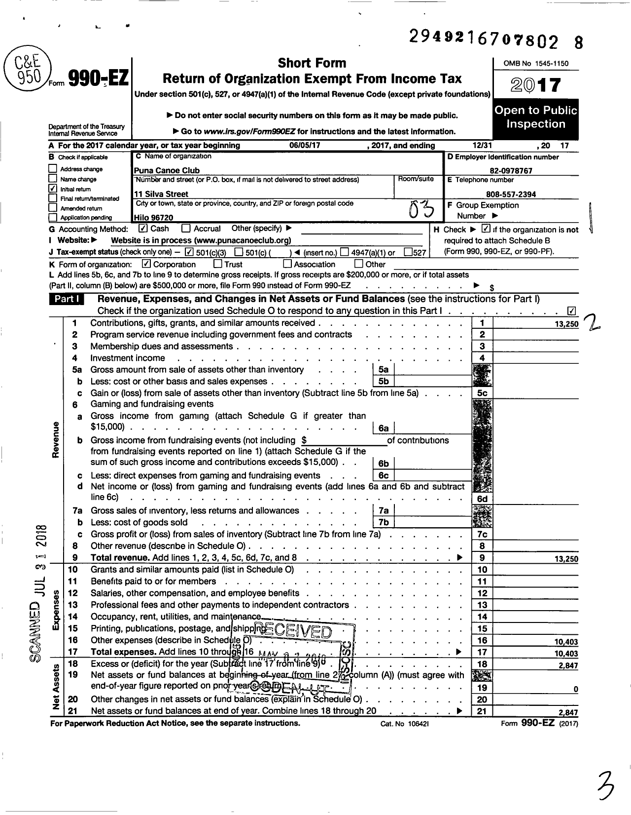 Image of first page of 2017 Form 990EZ for Puna Canoe Club