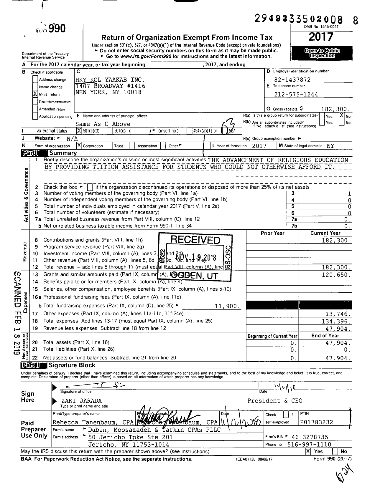 Image of first page of 2017 Form 990 for Hky Kol Yaakab