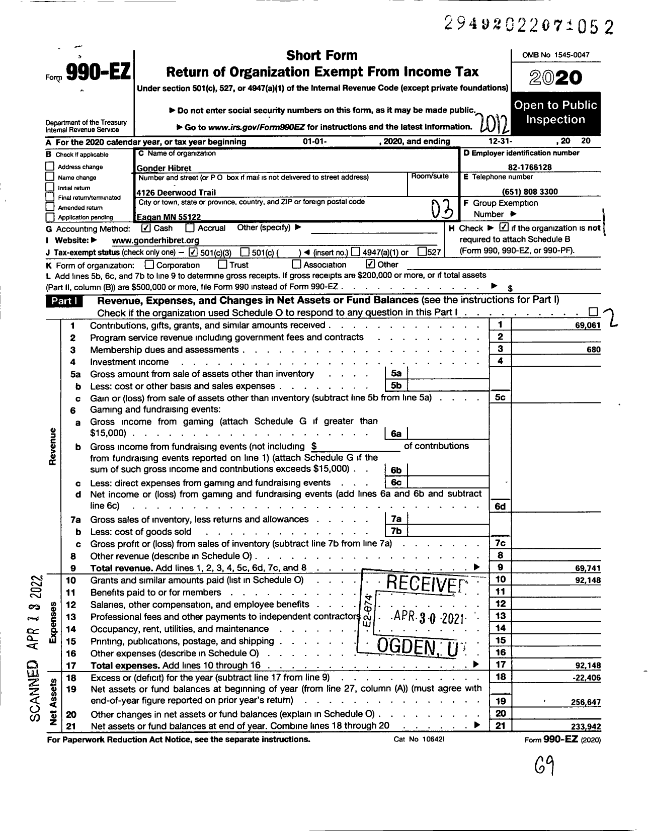 Image of first page of 2020 Form 990EZ for Gonder Hibret