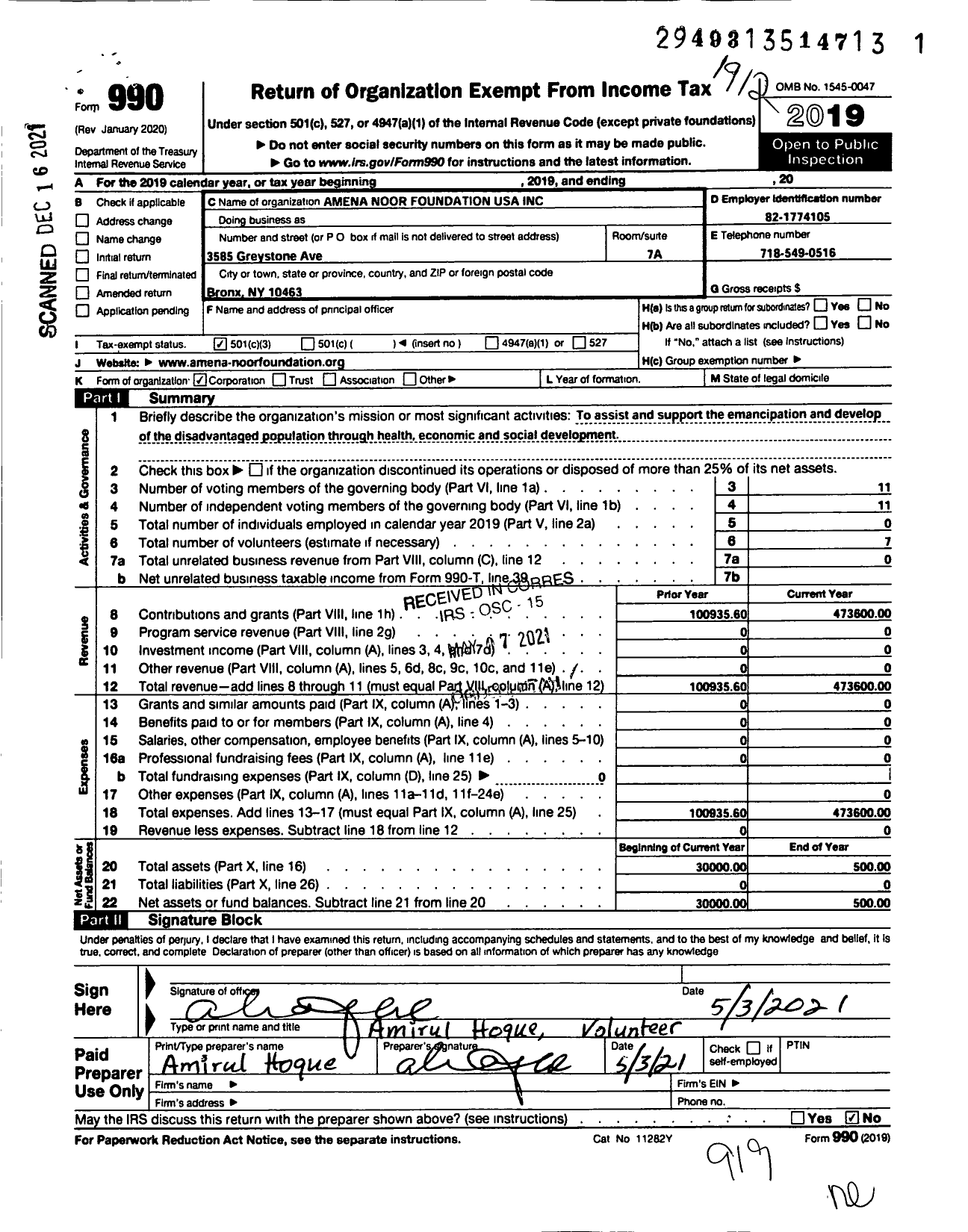 Image of first page of 2019 Form 990 for Amena Noor Foundation USA