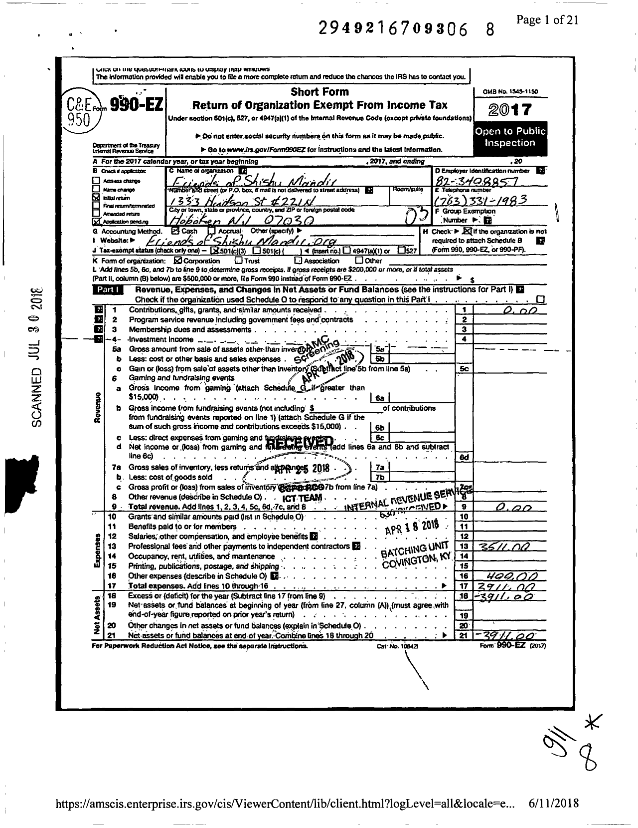 Image of first page of 2017 Form 990EZ for Friends of Shishu Mandir