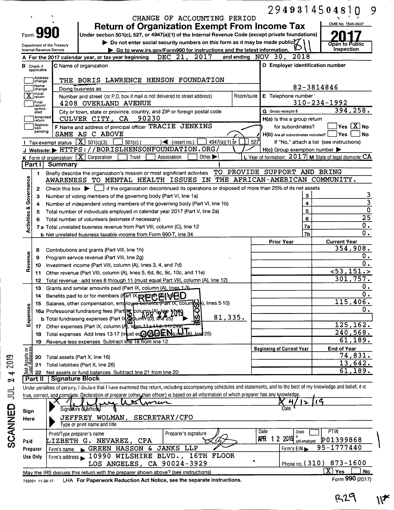 Image of first page of 2017 Form 990 for The Boris Lawrence Henson Foundation