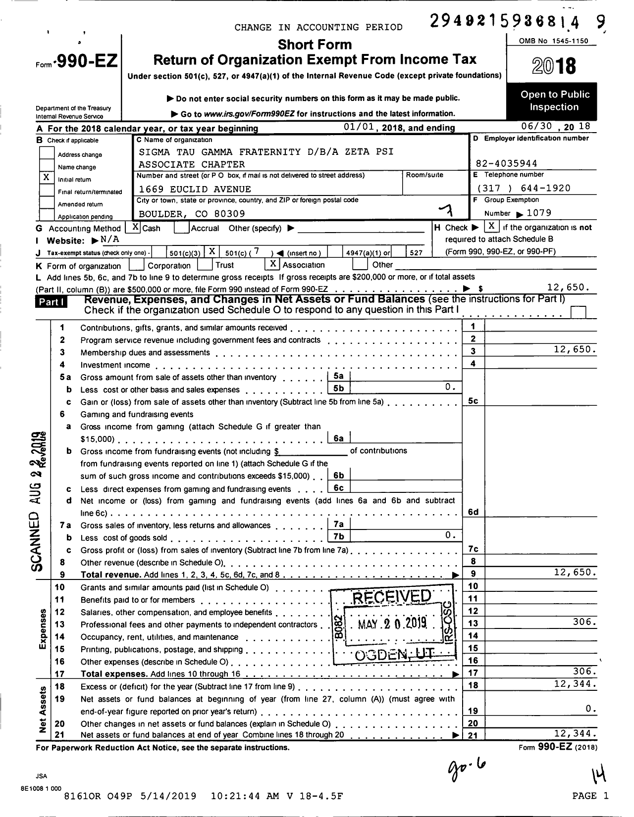 Image of first page of 2017 Form 990EO for B / A Zeta Psi Associate Chapter