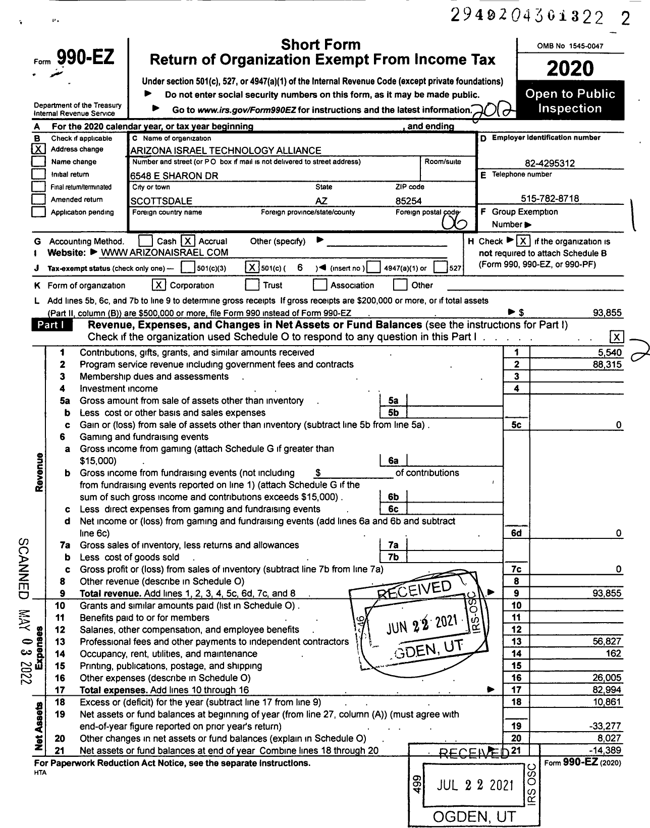 Image of first page of 2020 Form 990EO for Arizona Israel Technology Alliance