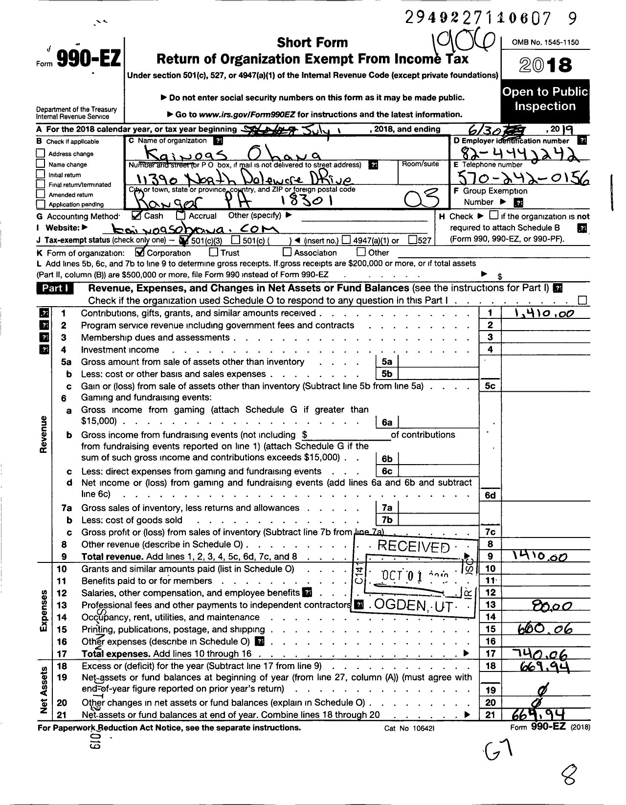 Image of first page of 2018 Form 990EZ for Kainoas Ohana