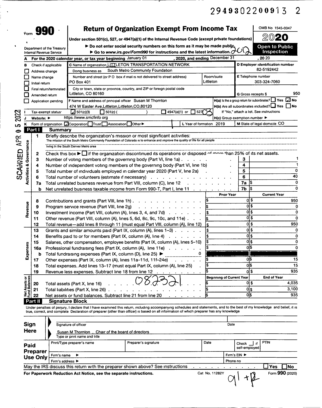 Image of first page of 2020 Form 990 for South Metro Community Foundation