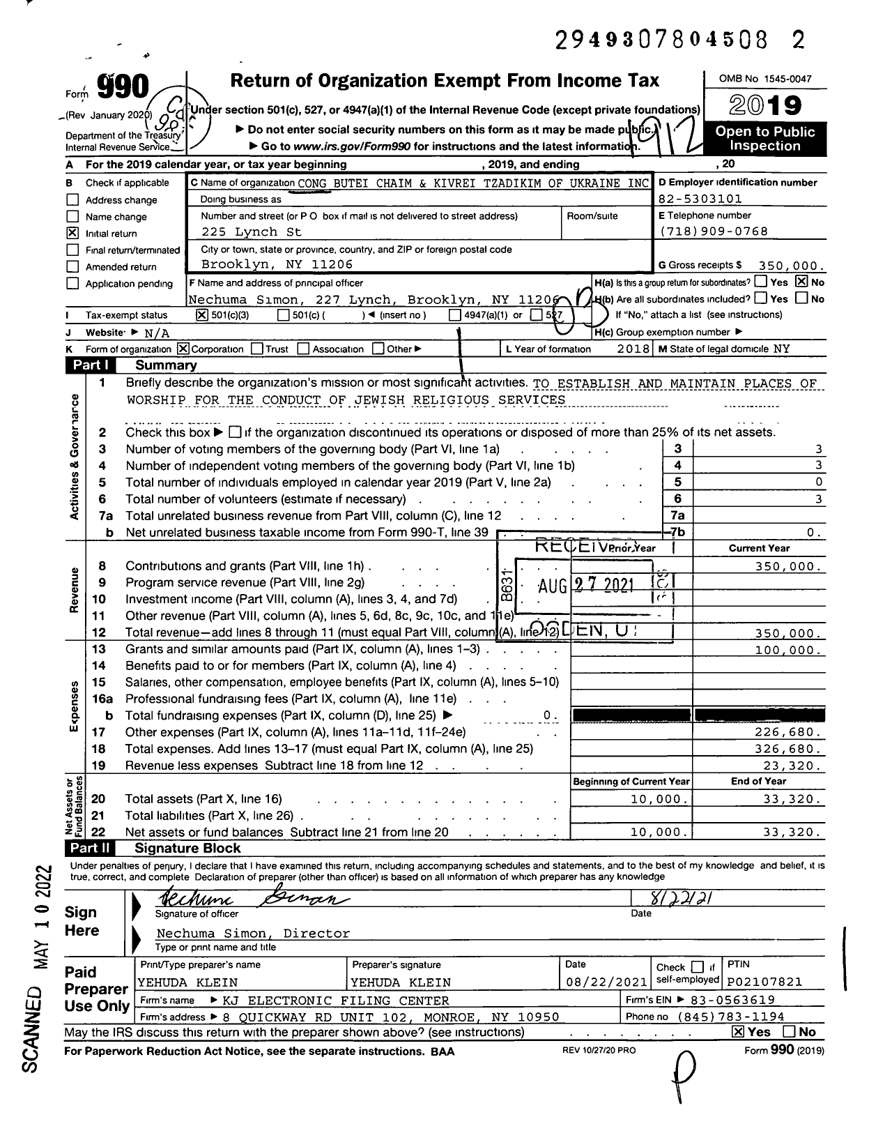 Image of first page of 2019 Form 990 for Cong Butei Chaim and Kivrei Tzadikim of Ukraine