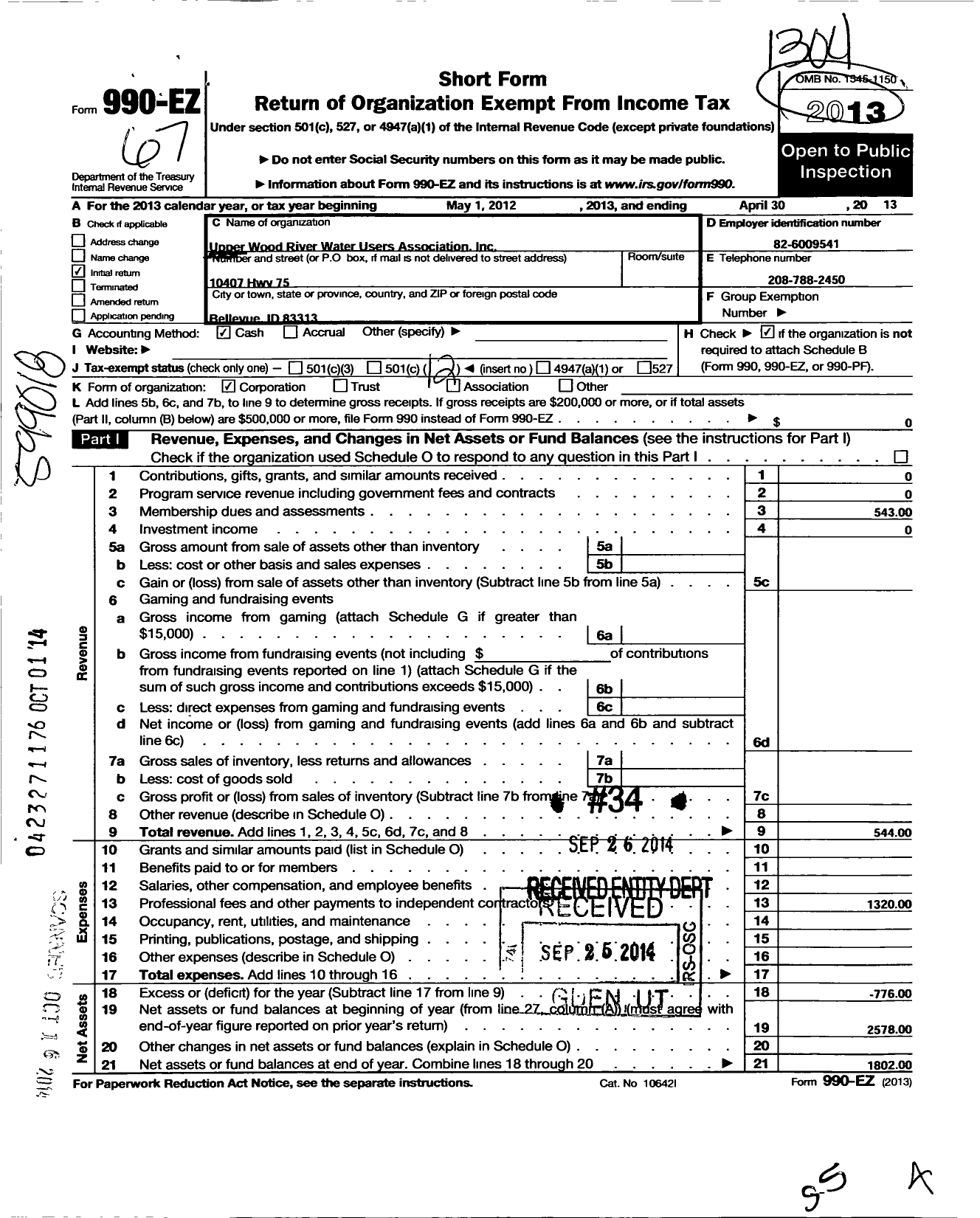 Image of first page of 2012 Form 990EO for Upper Wood River Water Users Association