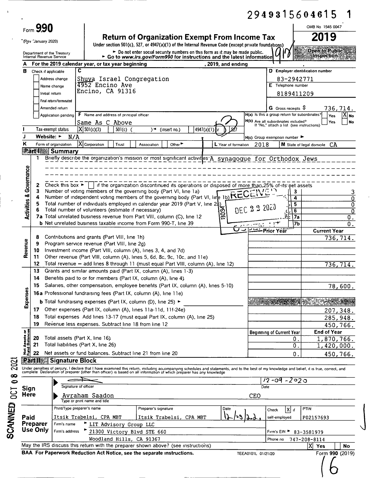 Image of first page of 2019 Form 990 for Shuva Israel Congregation