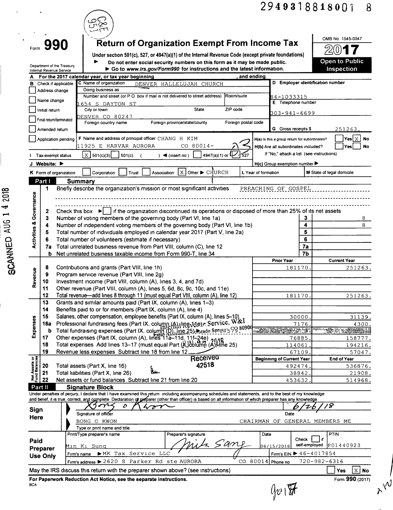 Image of first page of 2017 Form 990 for Denver Hallelujah Church