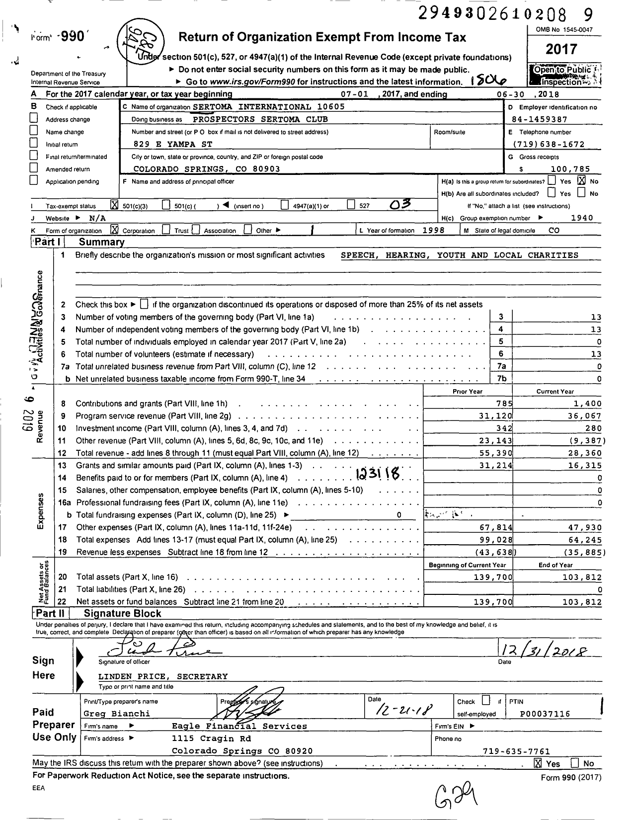 Image of first page of 2017 Form 990 for Sertoma International 10605