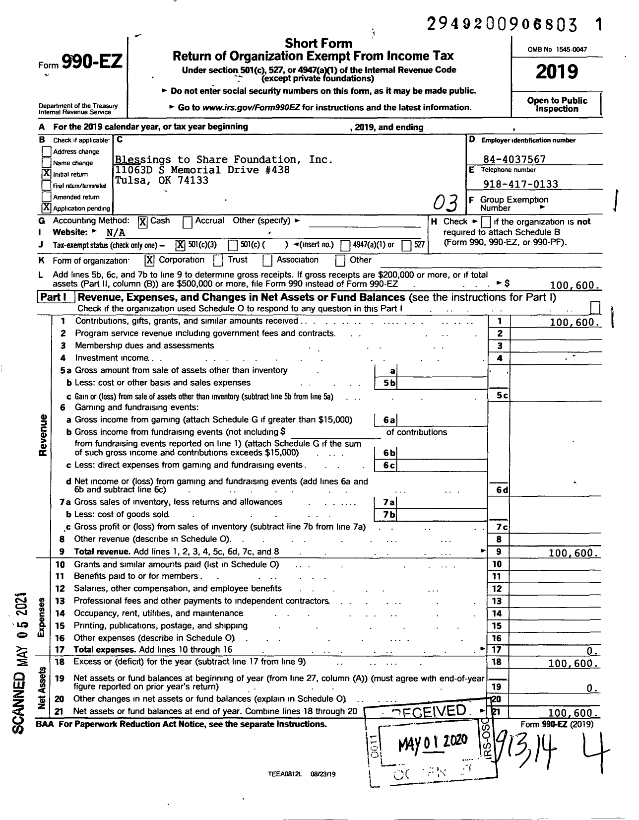 Image of first page of 2019 Form 990EZ for Blessings To Share Foundation