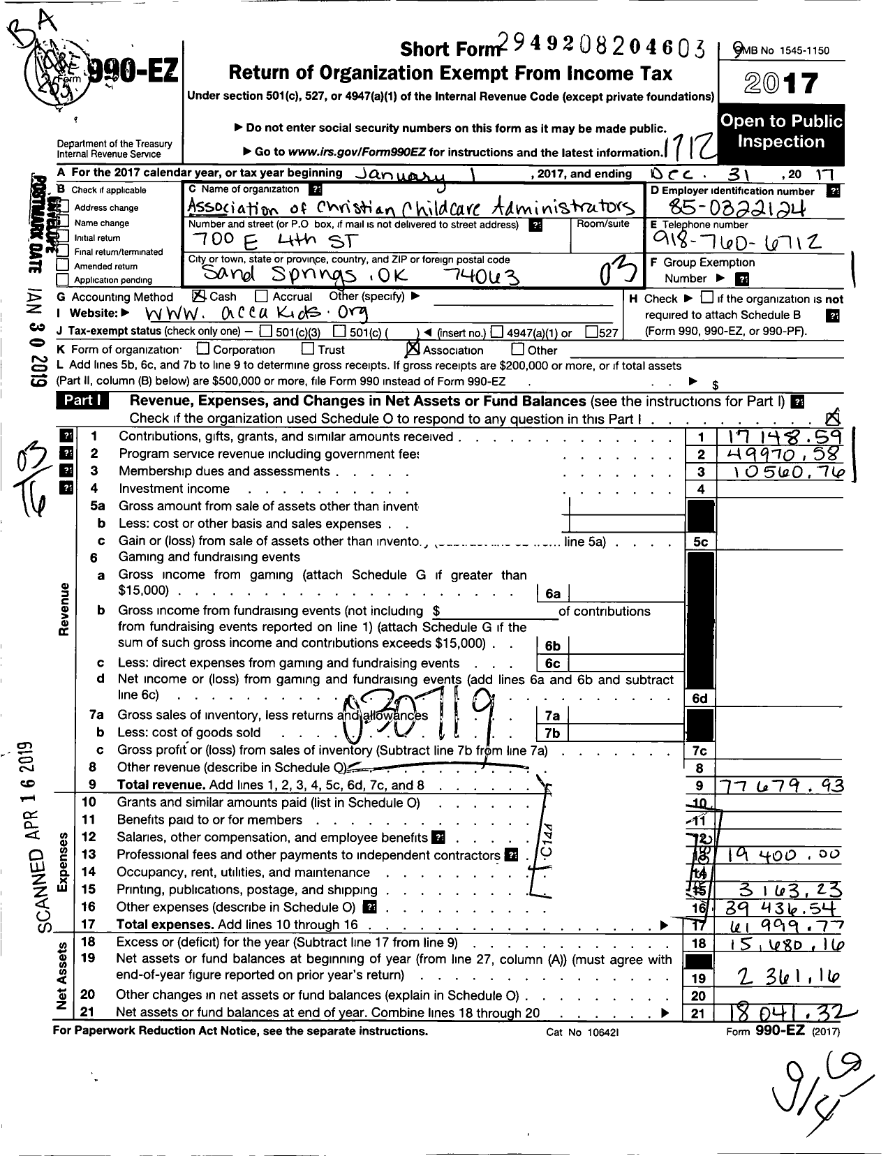 Image of first page of 2017 Form 990EZ for Association of Christian Childcare Administrators