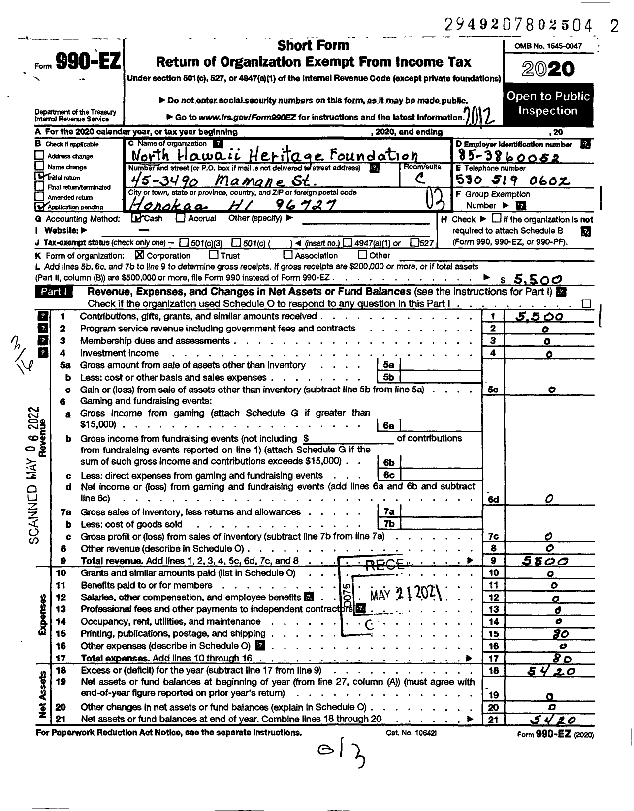 Image of first page of 2020 Form 990EZ for North Hawaii Heritage Foundation