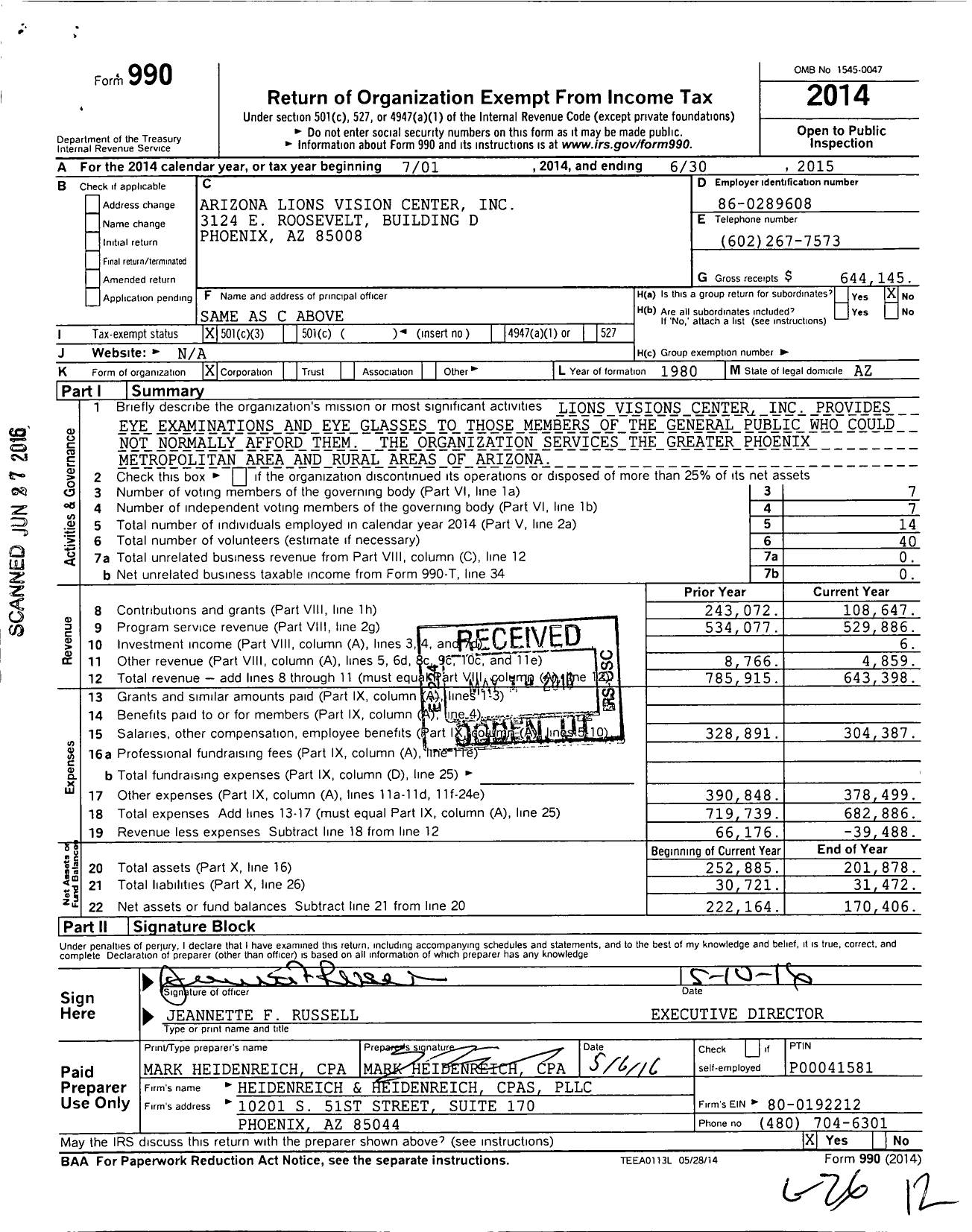 Image of first page of 2014 Form 990 for Arizona Lions Vision Center