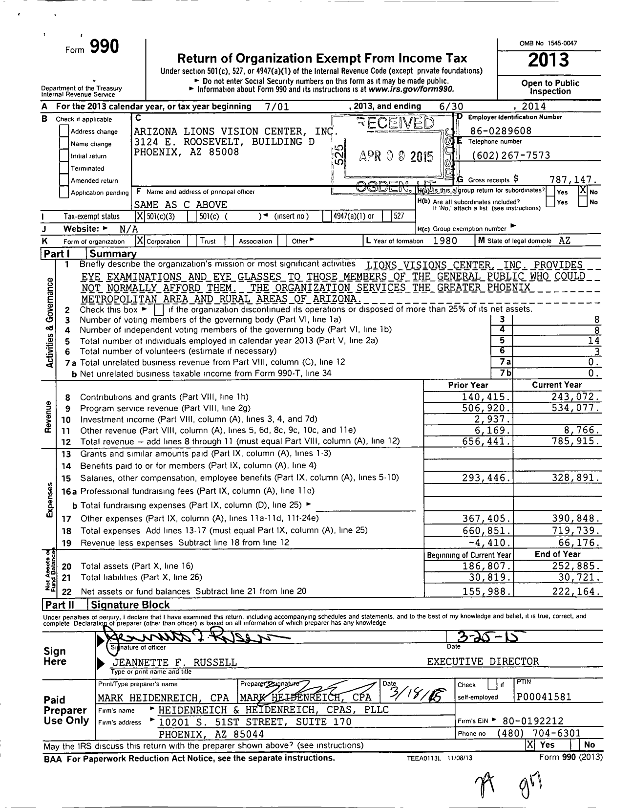 Image of first page of 2013 Form 990 for Arizona Lions Vision Center