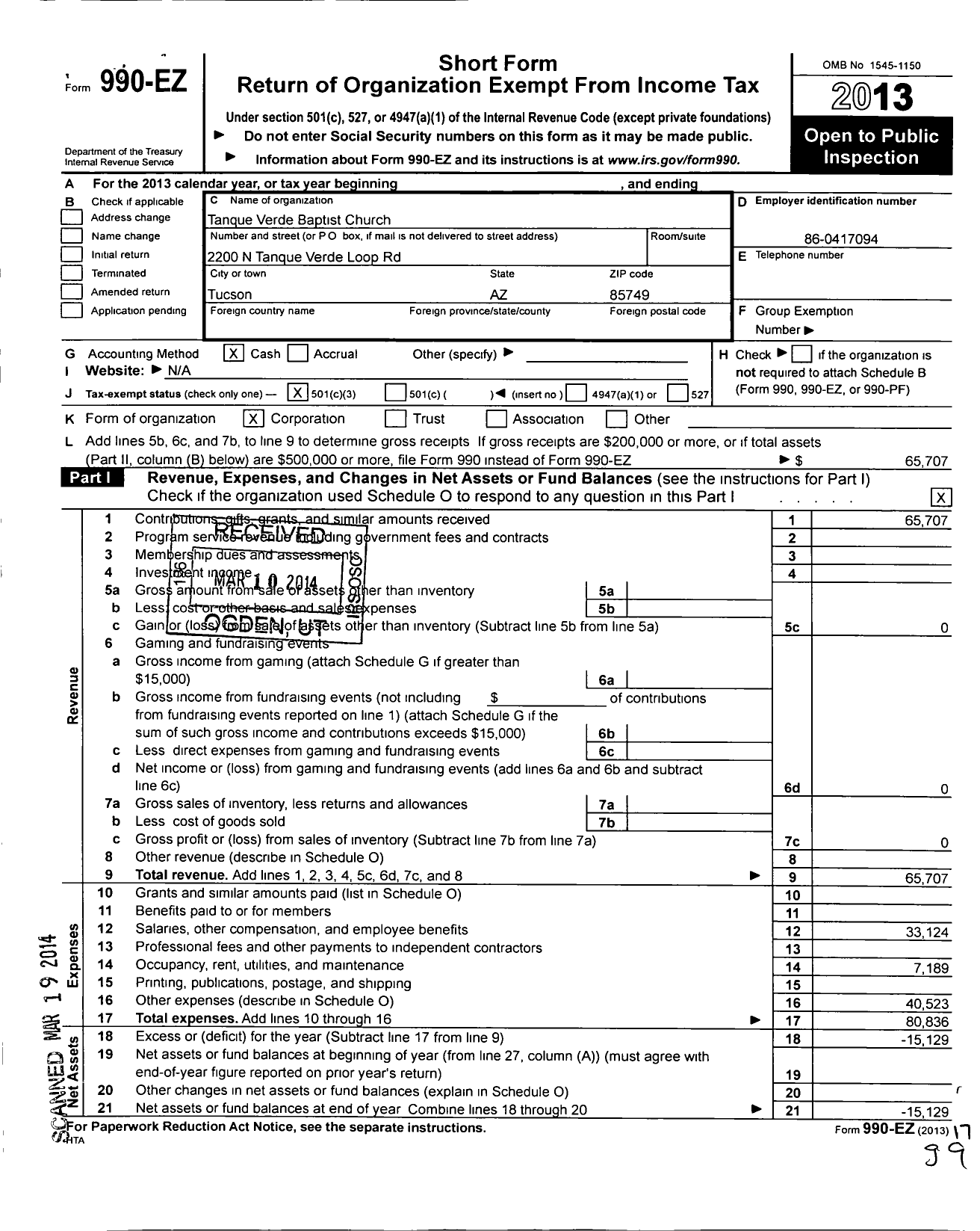 Image of first page of 2013 Form 990EZ for Tanque Verde Baptist Church