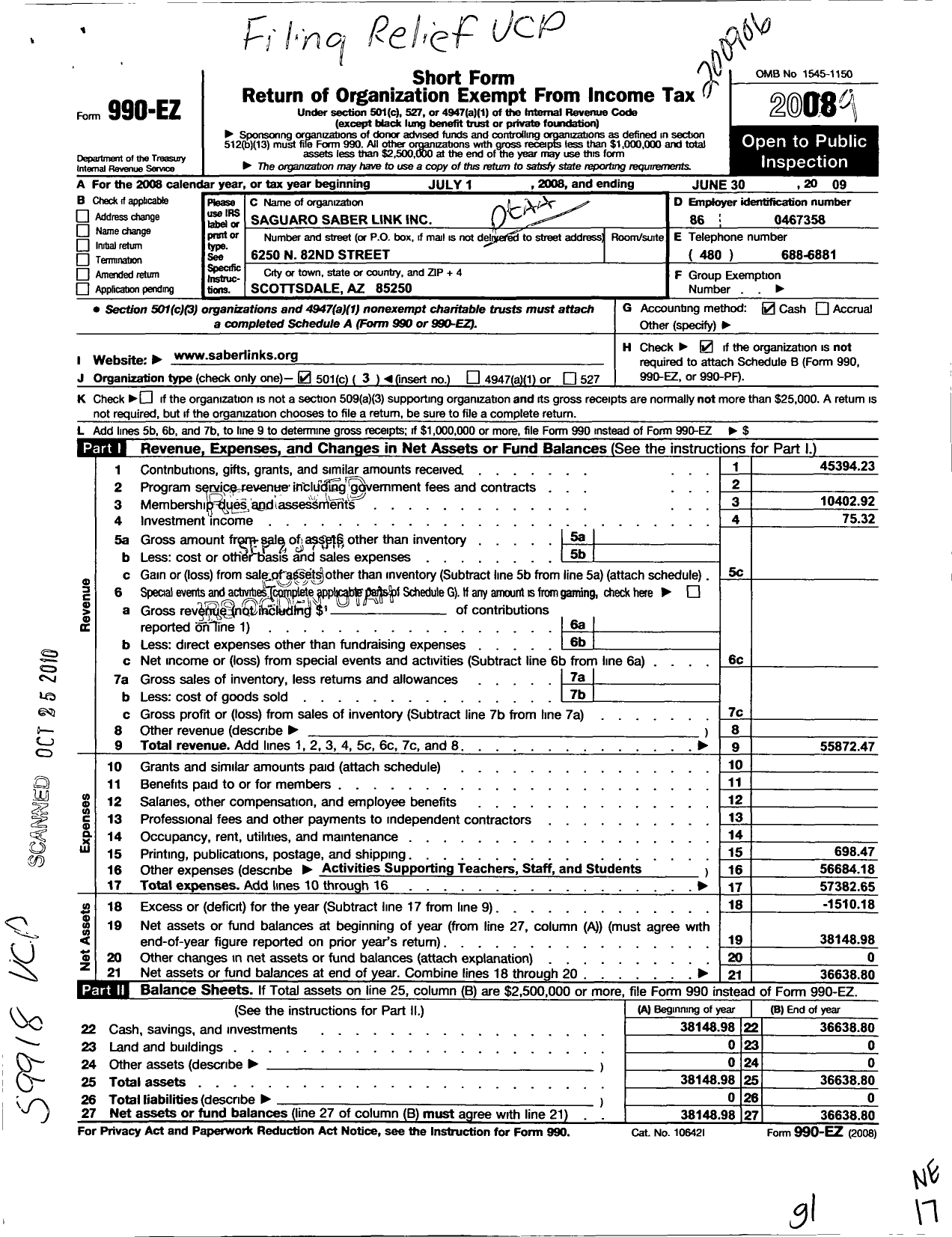 Image of first page of 2008 Form 990EZ for Saguaro Saber Link