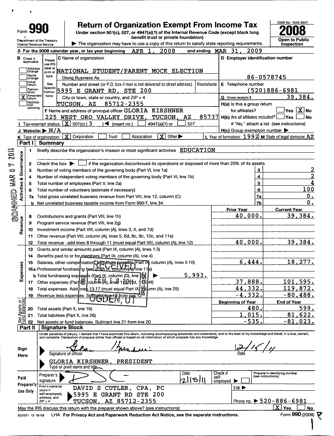 Image of first page of 2008 Form 990 for National Student Parent Mock Election