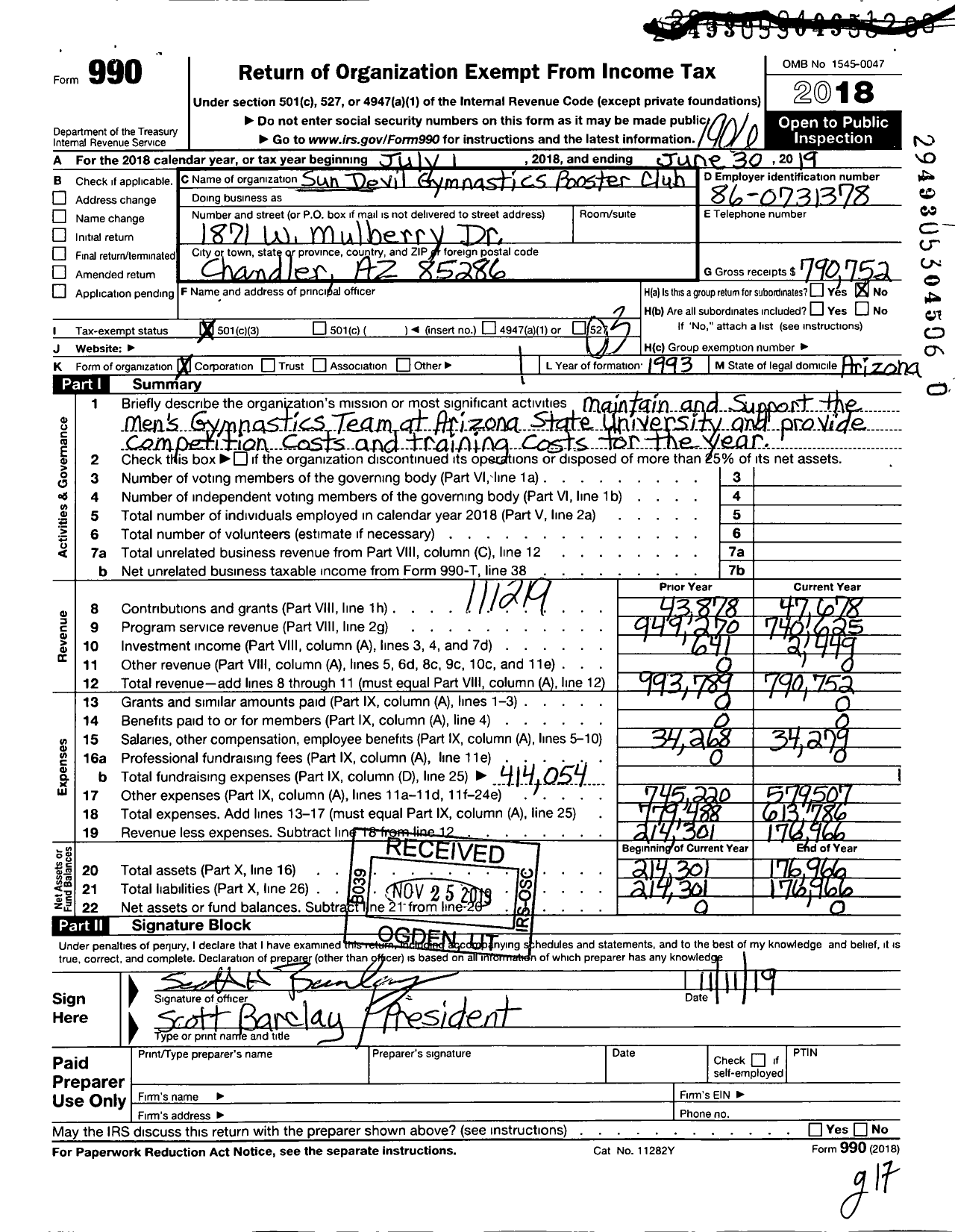 Image of first page of 2018 Form 990 for Sun Devil Gymnastics