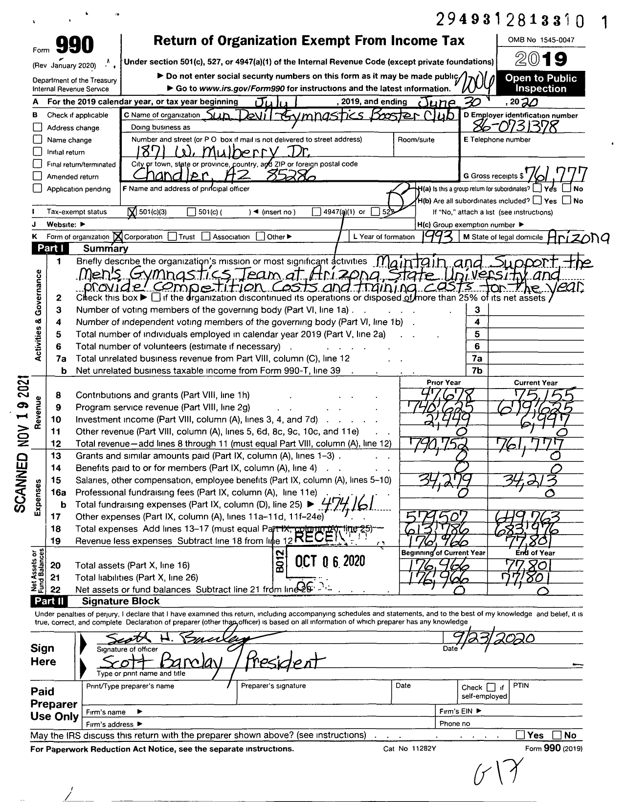 Image of first page of 2019 Form 990 for Sun Devil Gymnastics