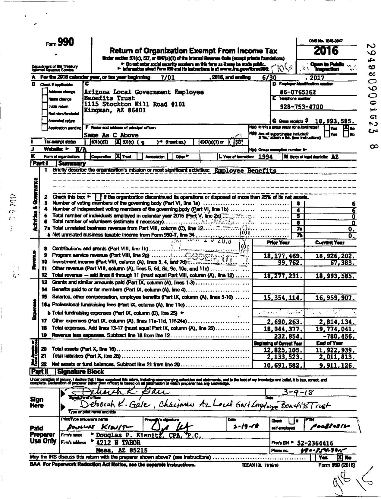 Image of first page of 2016 Form 990O for Arizona Local Government Employee Benefits Trust
