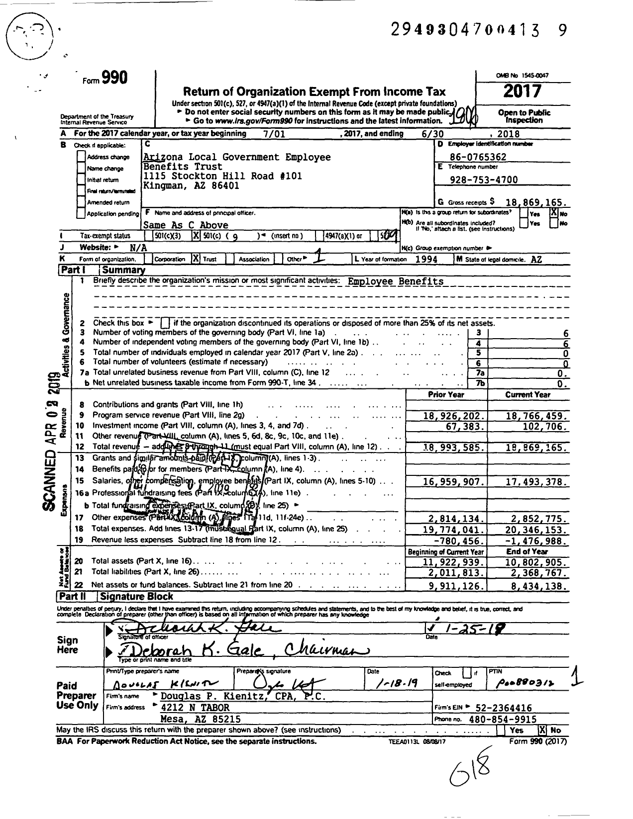 Image of first page of 2017 Form 990O for Arizona Local Government Employee Benefits Trust