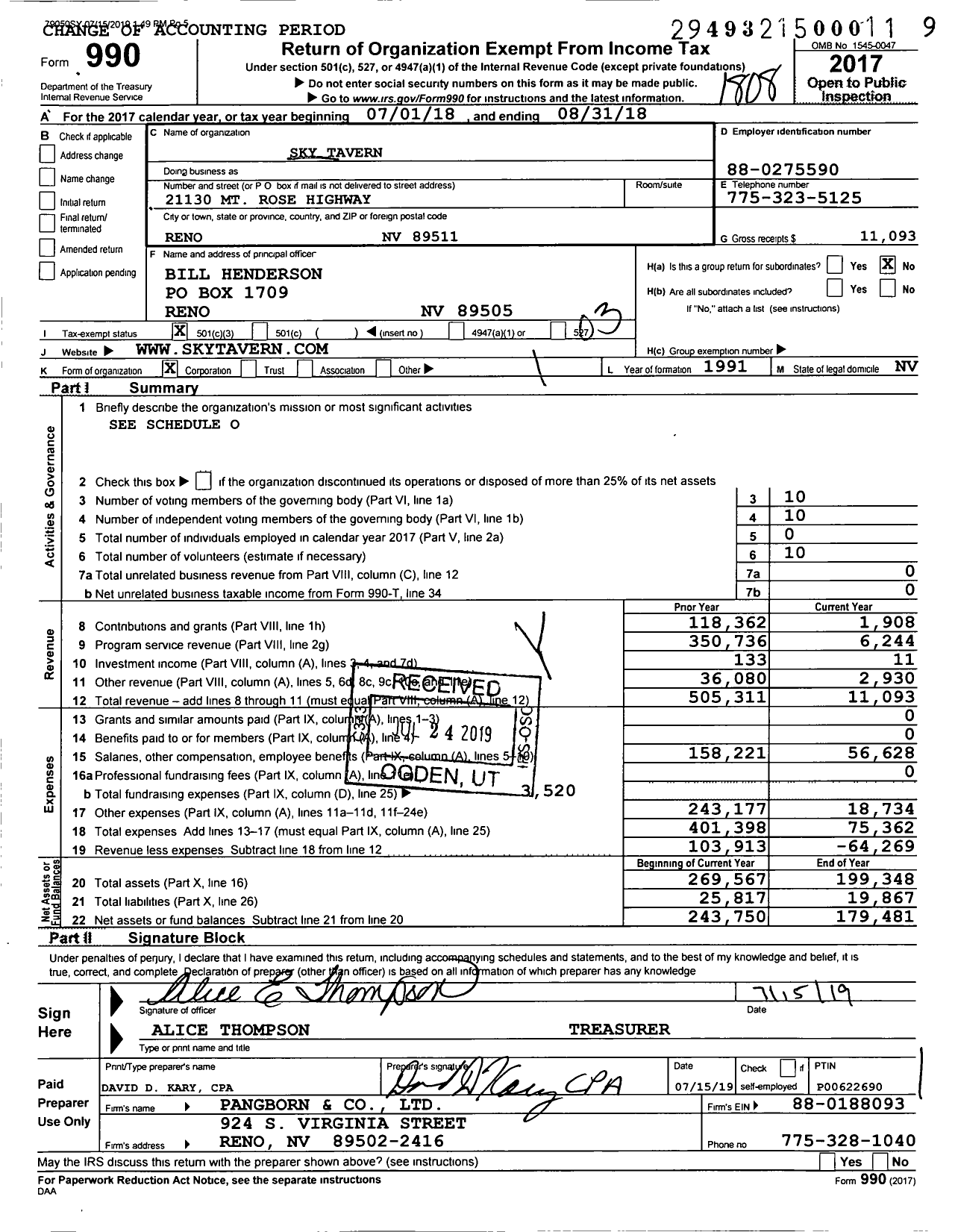 Image of first page of 2017 Form 990 for Sky Tavern