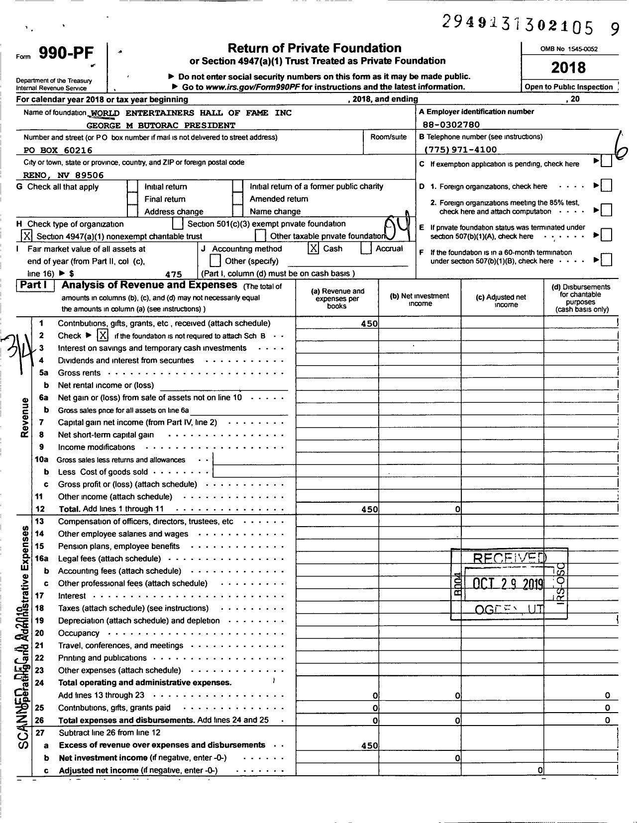 Image of first page of 2018 Form 990PF for World Entertainers Hall of Fame