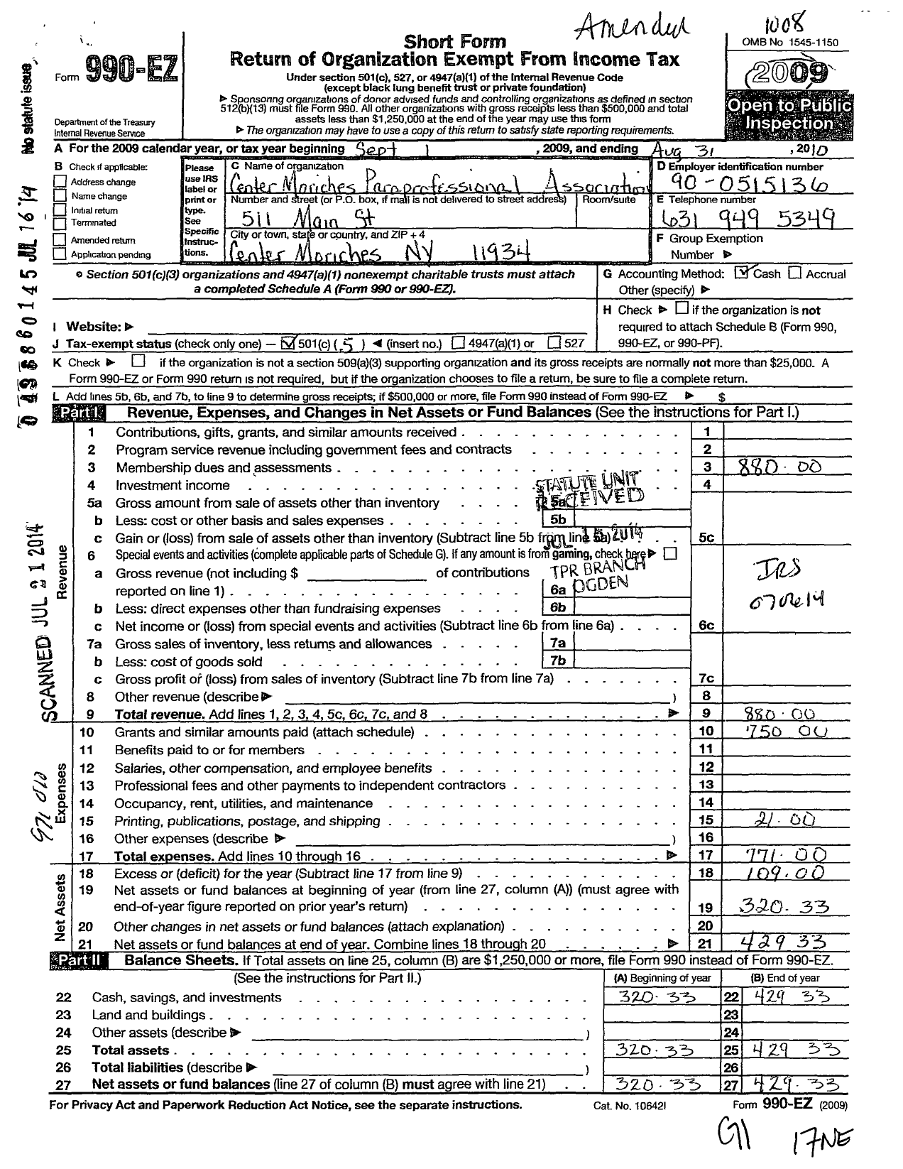 Image of first page of 2009 Form 990EO for American Federation of Teachers / 4065 Center Moriches Paraprofession