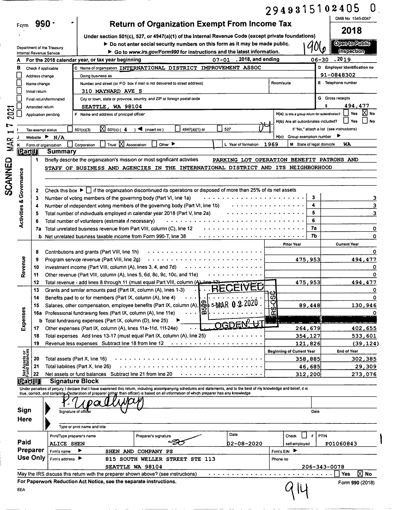 Image of first page of 2018 Form 990O for International District Improvement Association