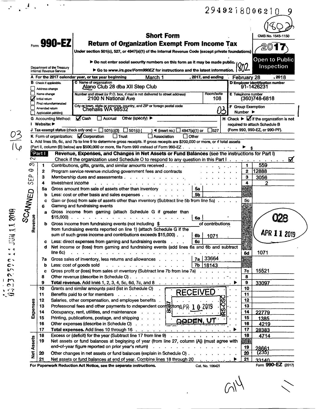 Image of first page of 2017 Form 990EZ for Alano Club 28