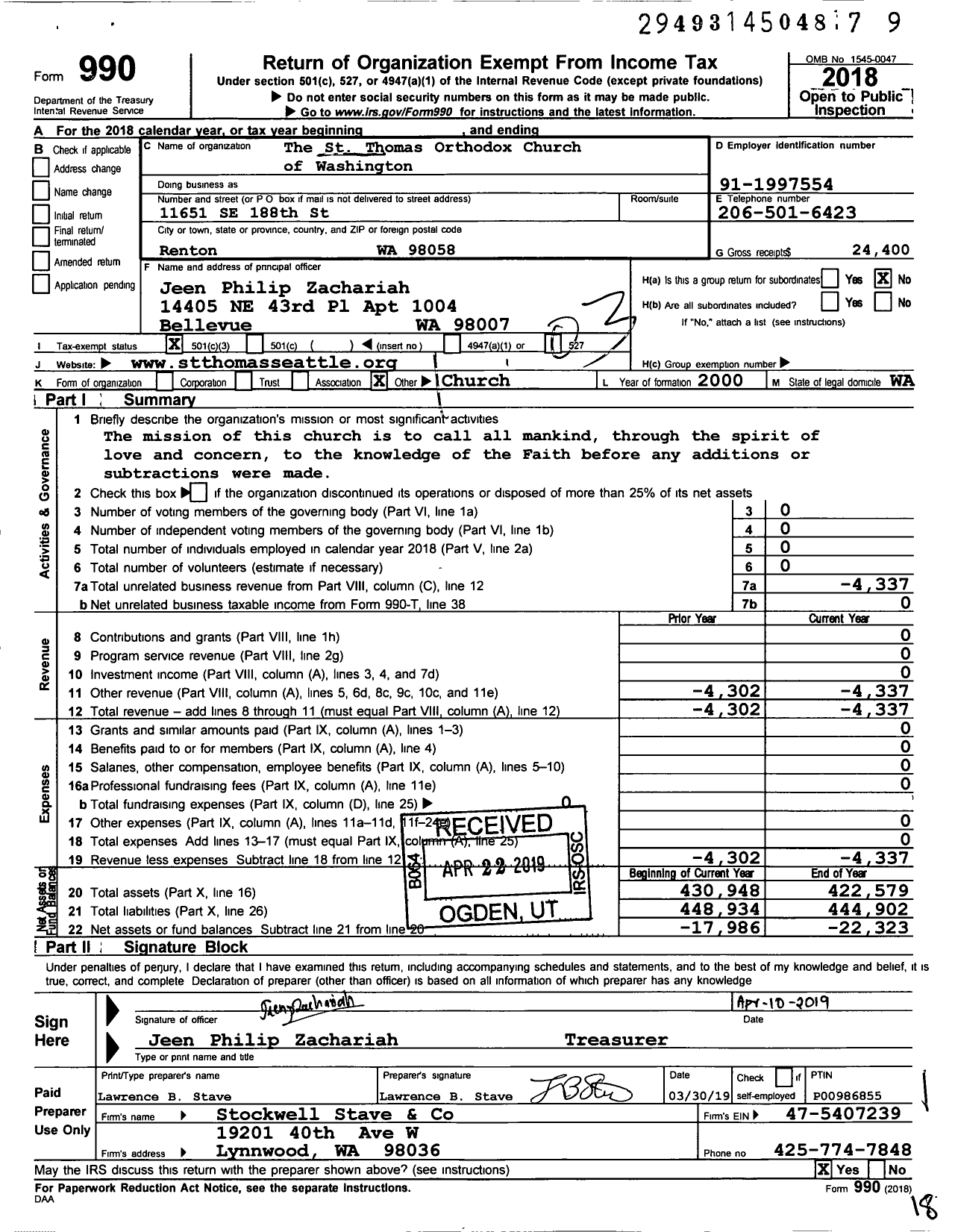 Image of first page of 2018 Form 990 for The St Thomas Orthodox Church of Washington