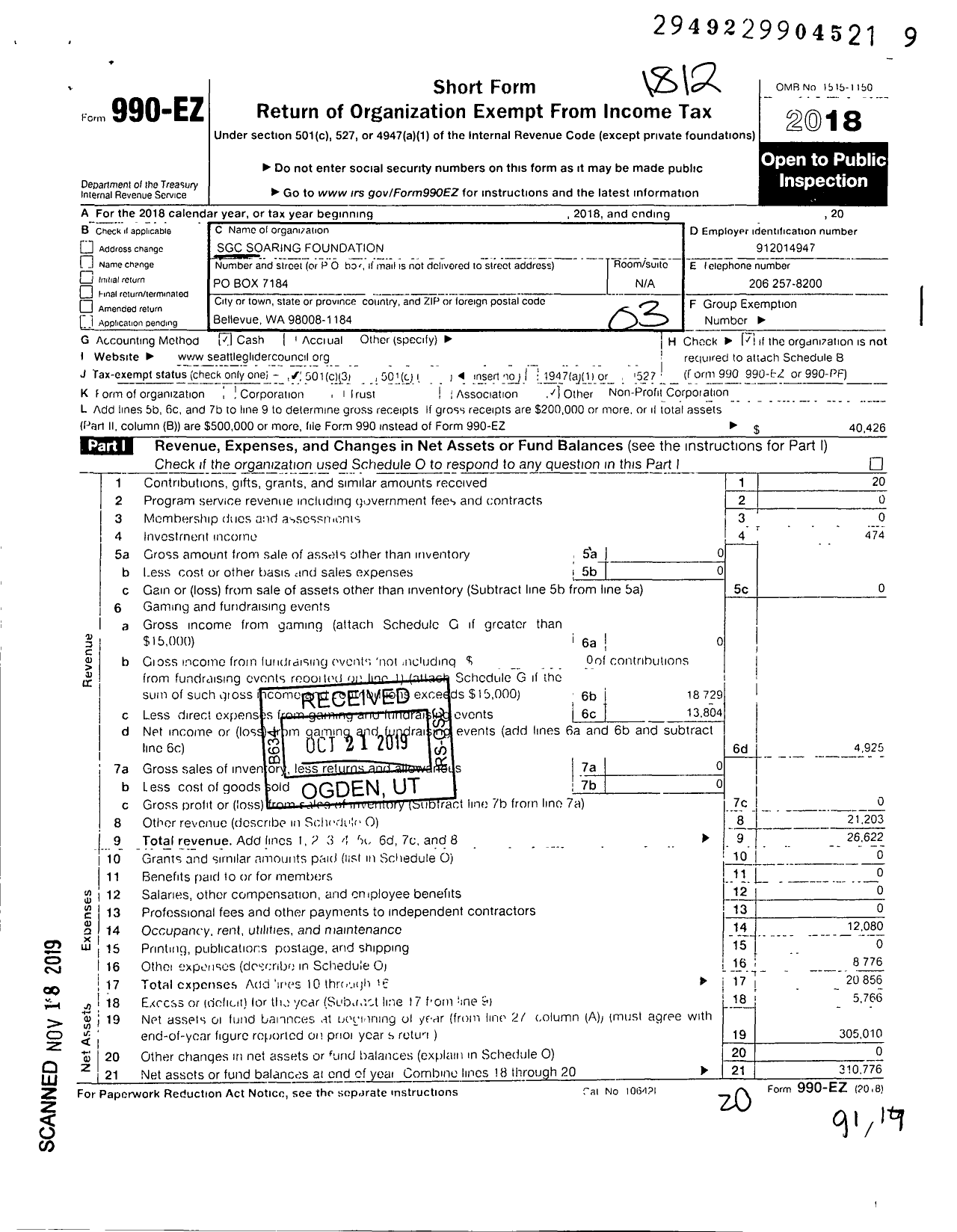 Image of first page of 2018 Form 990EZ for SGC Soaring Foundation