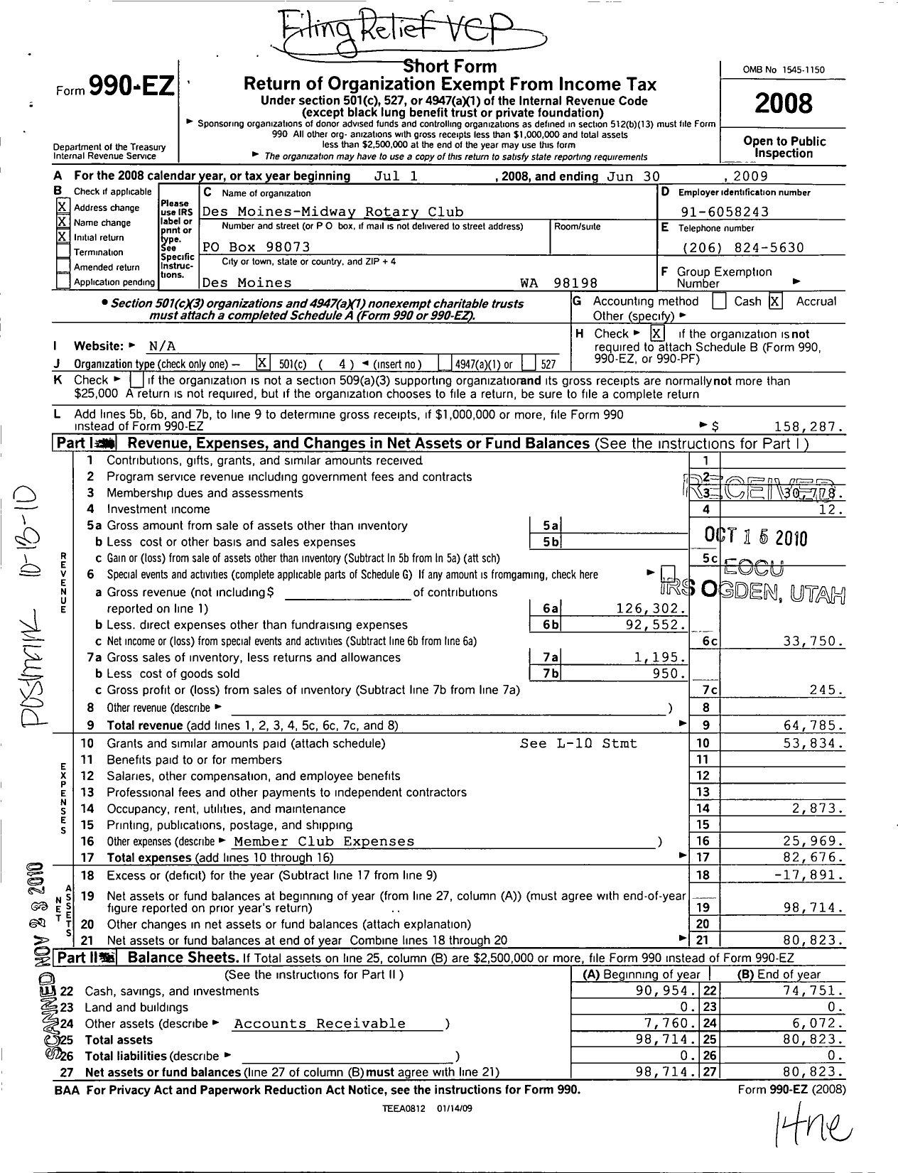 Image of first page of 2008 Form 990EO for Des Moines Normandy Park Rotary