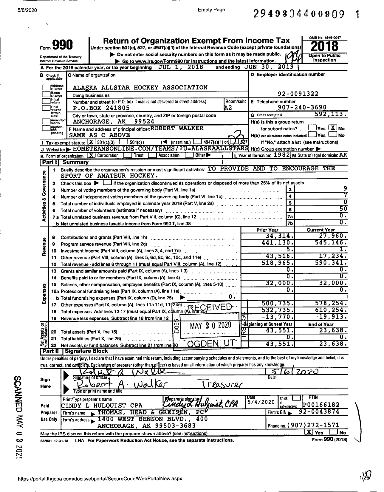 Image of first page of 2018 Form 990 for Alaska Allstar Hockey Association