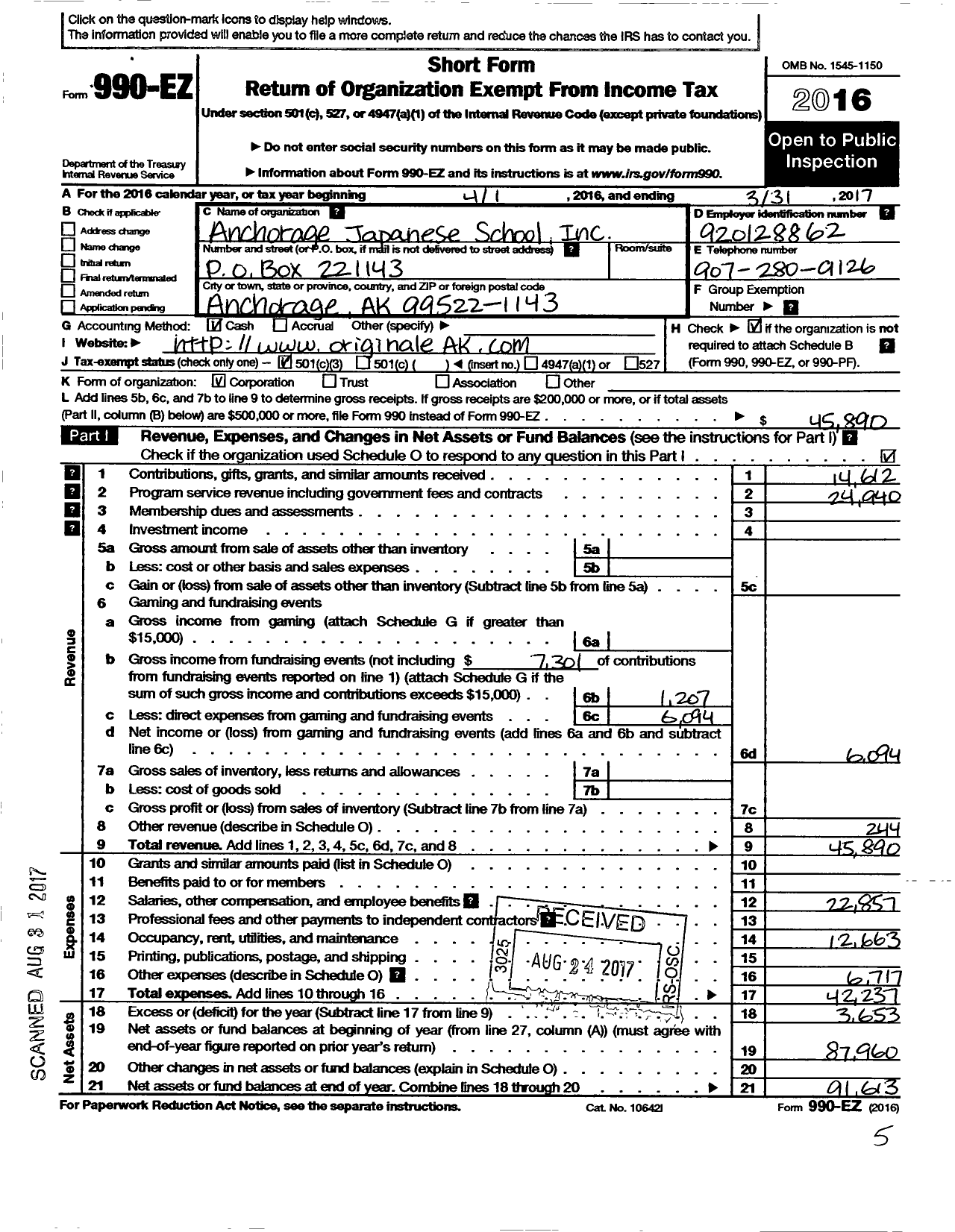 Image of first page of 2016 Form 990EZ for Anchorage Japanese School