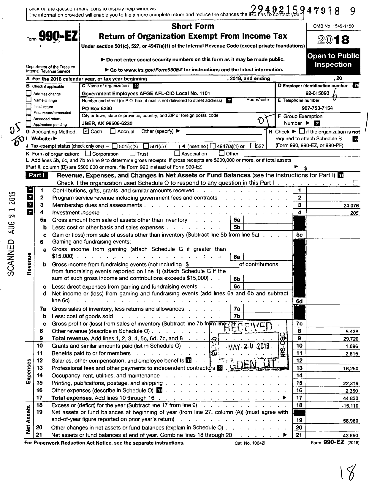 Image of first page of 2018 Form 990EO for American Federation of Government Employees - 1101 Afge Local