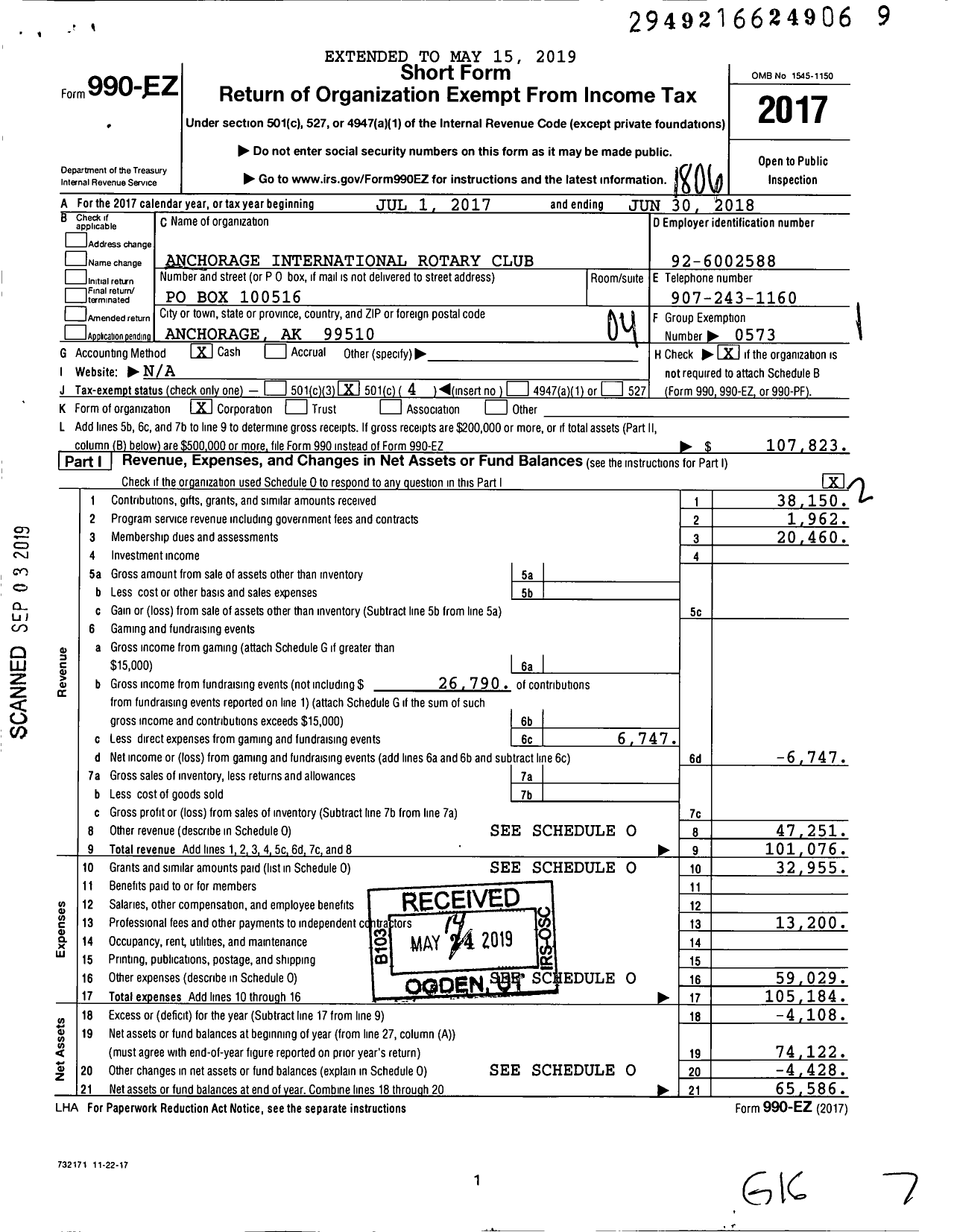 Image of first page of 2017 Form 990EO for Rotary International - Anchorage Int Rotary Club