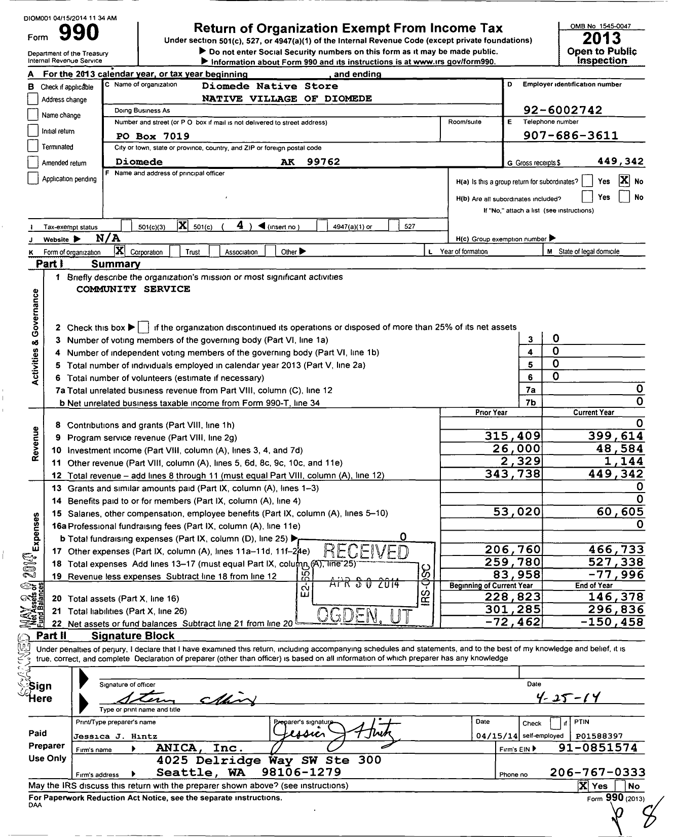 Image of first page of 2013 Form 990O for Diomede Native Store