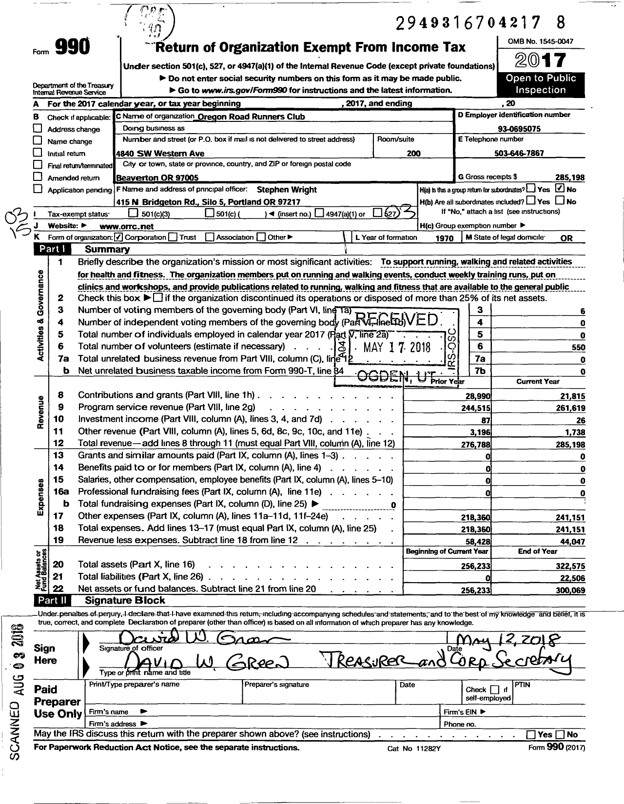 Image of first page of 2017 Form 990 for Oregon Road Runners Club