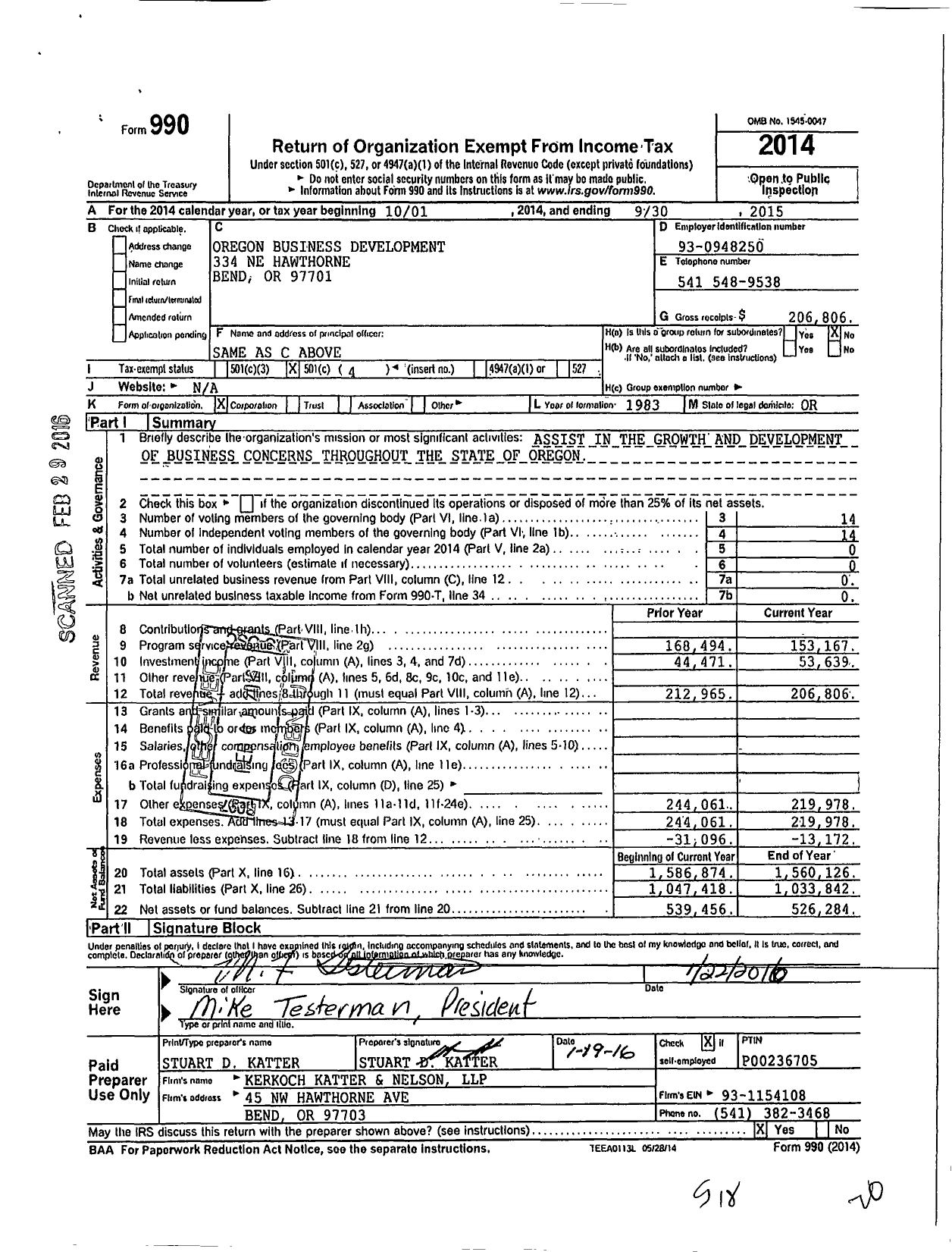 Image of first page of 2014 Form 990O for Oregon Business Development Corporation
