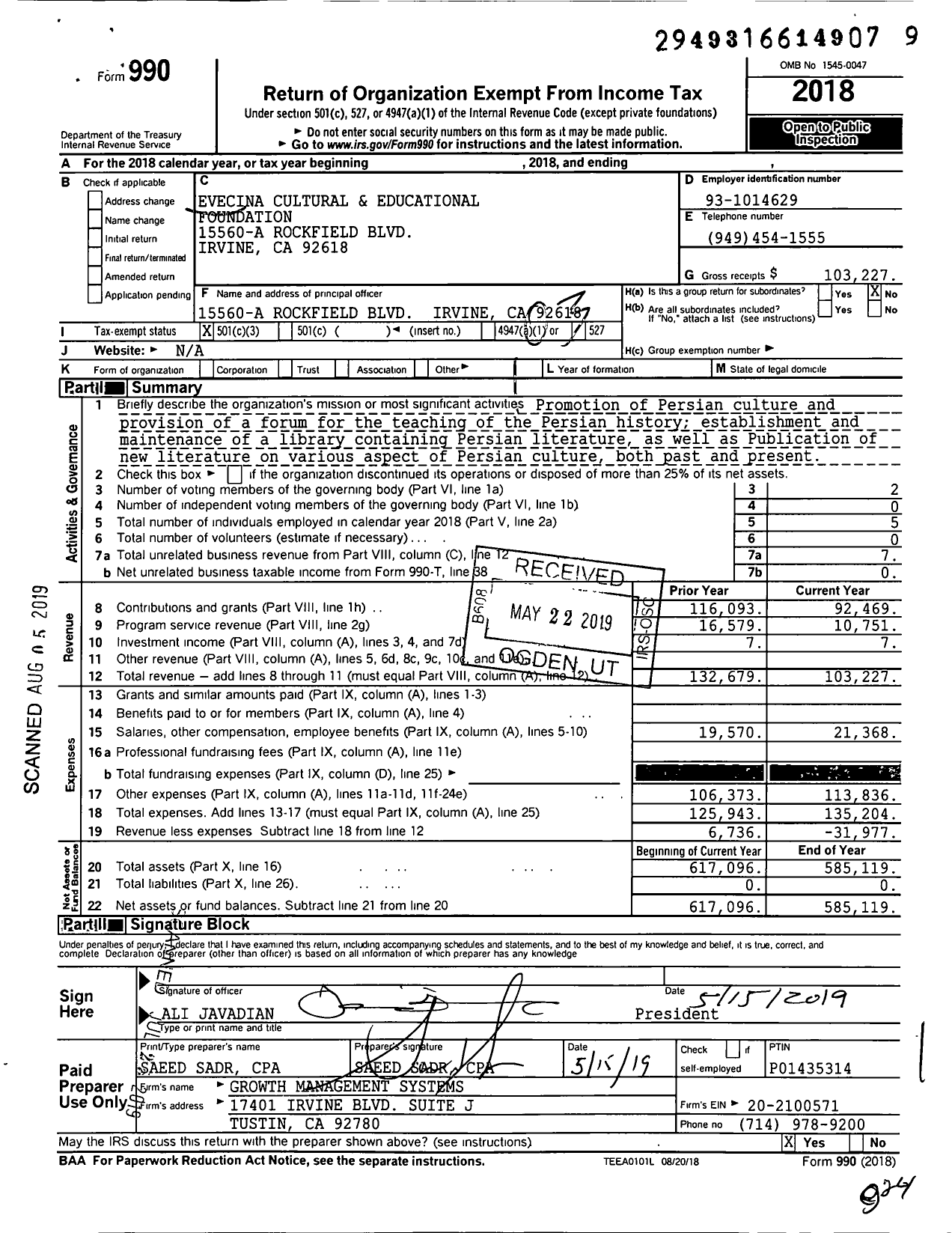 Image of first page of 2018 Form 990 for Evecina Cultural and Educational Foundation