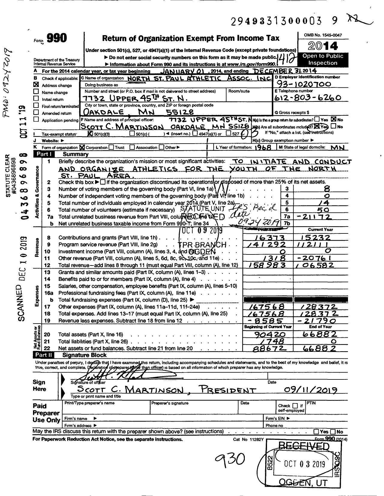 Image of first page of 2014 Form 990 for North St Paul Athletic Association