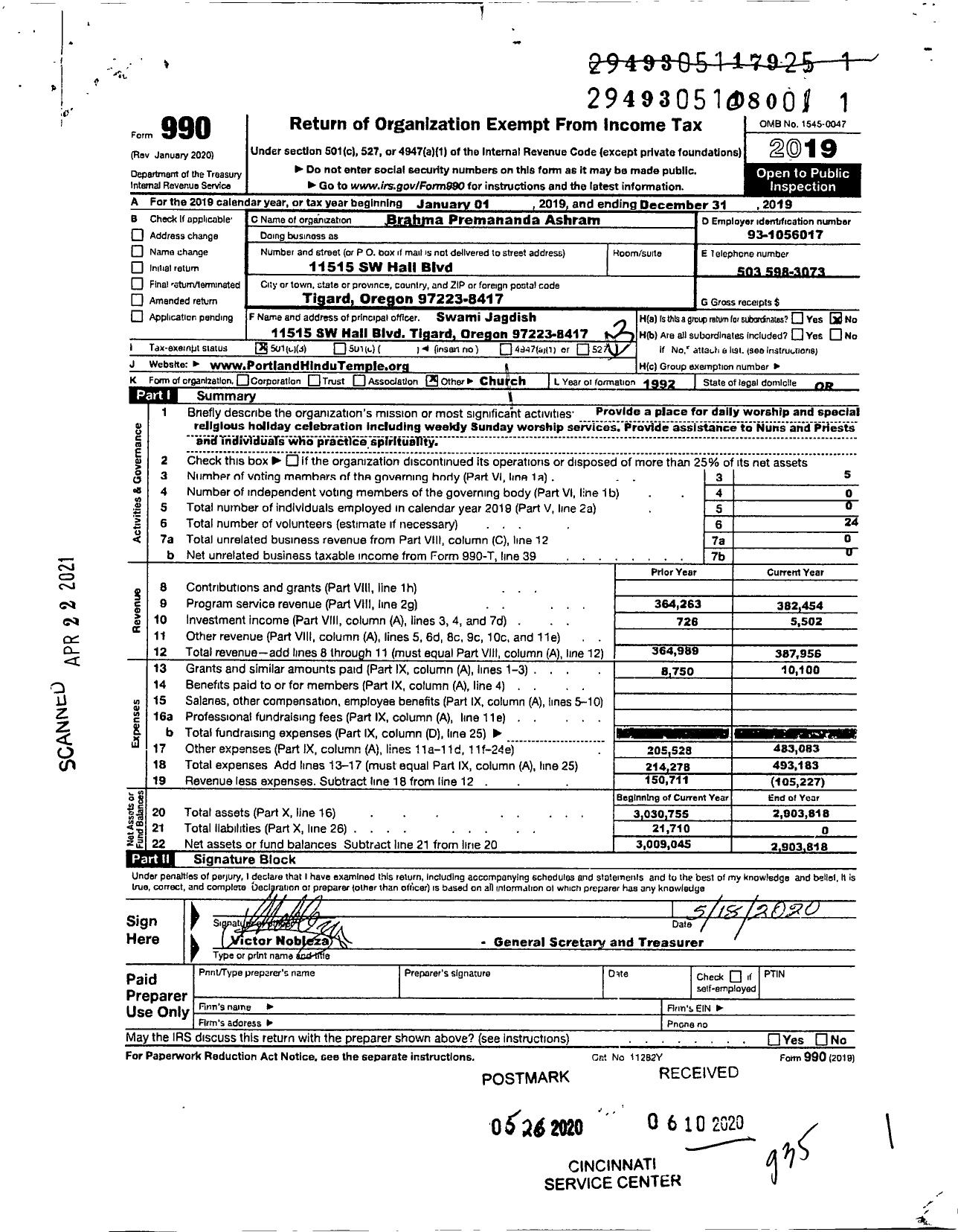 Image of first page of 2019 Form 990 for Brahma Premananda Ashram