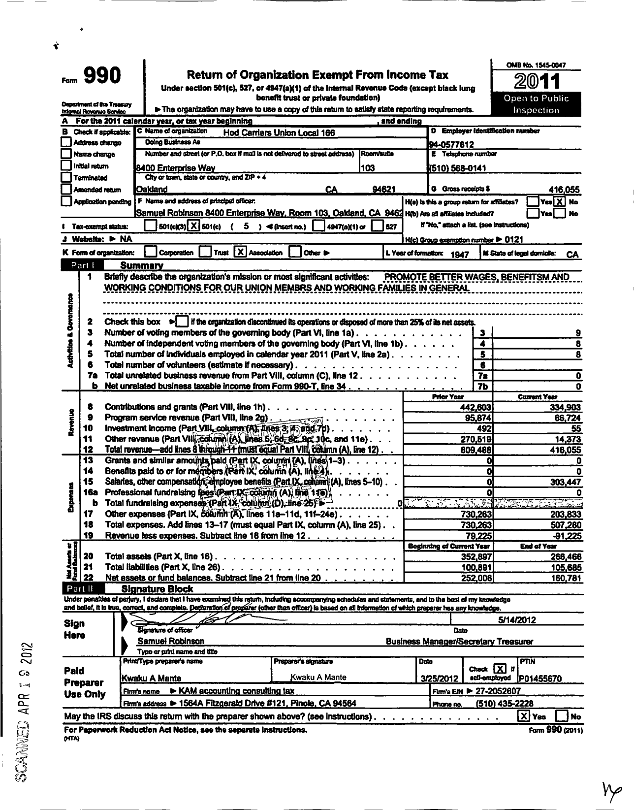 Image of first page of 2011 Form 990O for Laborers' International Union of North America - 166 Local Union