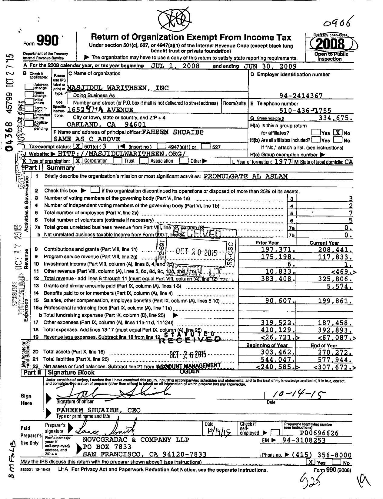 Image of first page of 2008 Form 990 for Masjidul Waritheen