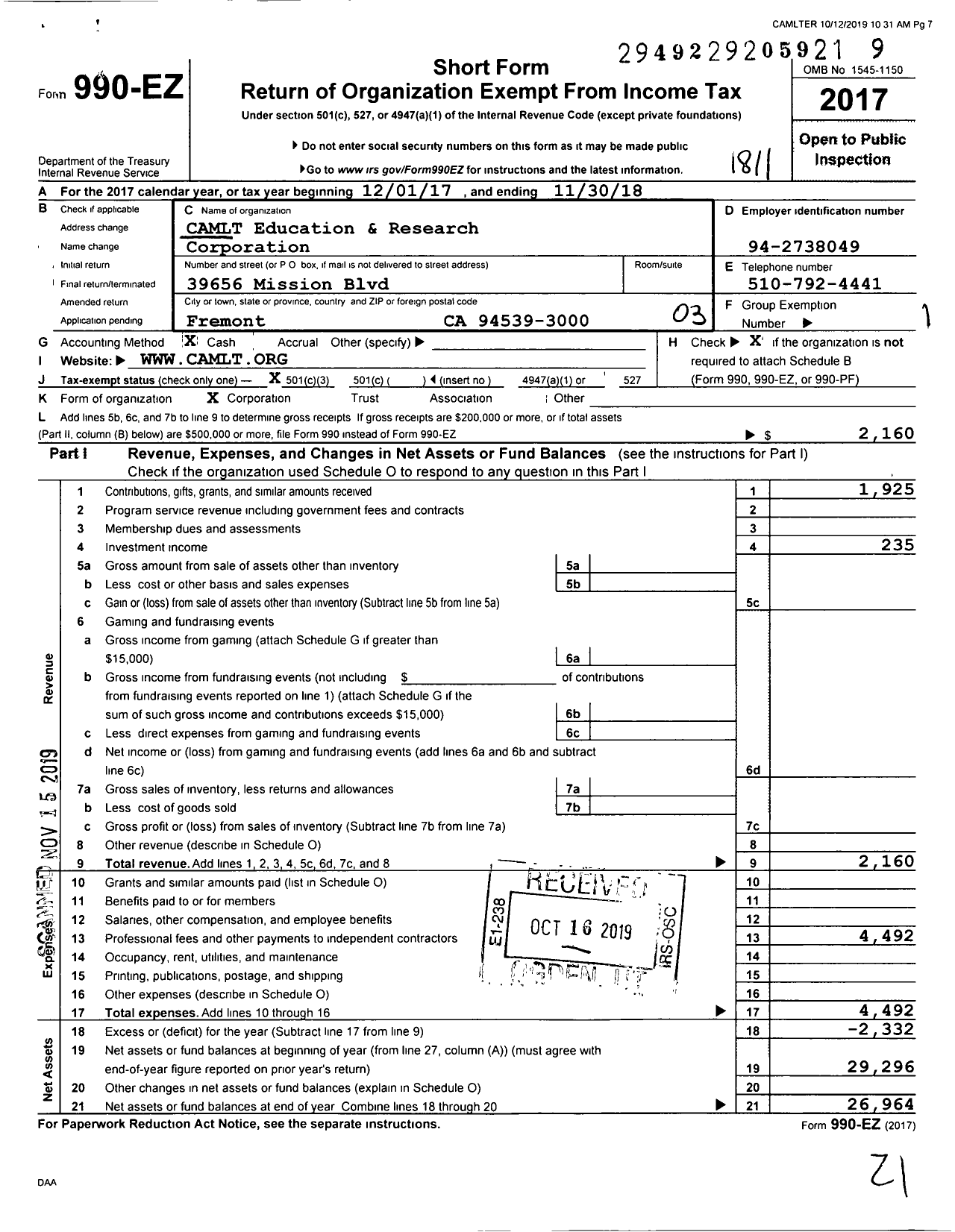 Image of first page of 2017 Form 990EZ for Camlt Education and Research Corporation